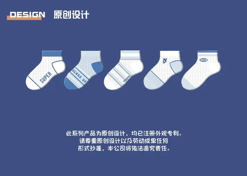 Summer Thin Kids Socks Mesh Cotton Breathable — feature 3