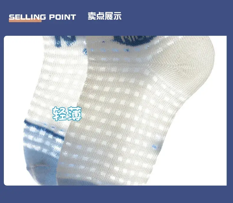 Summer Thin Kids Socks Mesh Cotton Breathable — feature 9