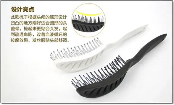 Radian Hair Comb Curved Black Plastic 60cm — feature 18