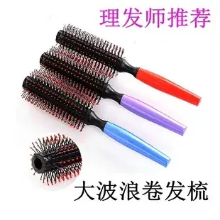 Radian Hair Comb Curved Black Plastic 60cm — feature 4