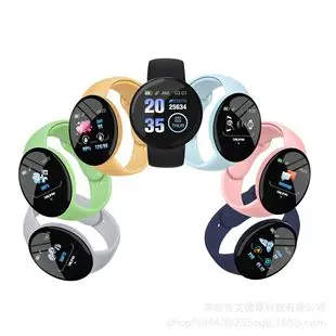 Smart Watch with Touch Screen & Sports Features — feature 21