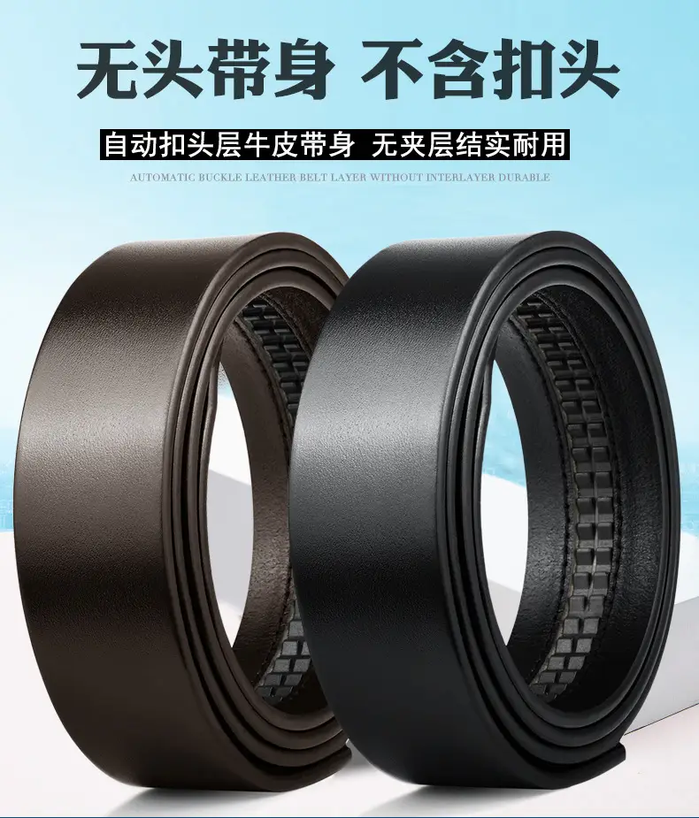 Men's Headless Leather Belt 35mm Automatic Buckle — feature 1
