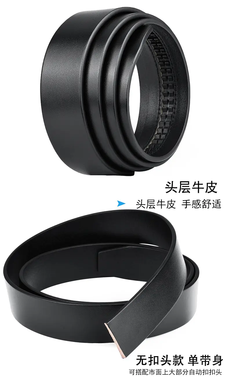 Men's Headless Leather Belt 35mm Automatic Buckle — feature 12