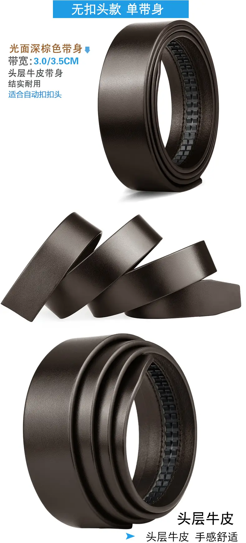 Men's Headless Leather Belt 35mm Automatic Buckle — feature 15