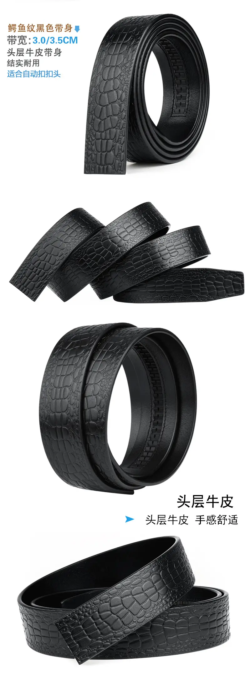 Men's Headless Leather Belt 35mm Automatic Buckle — feature 17