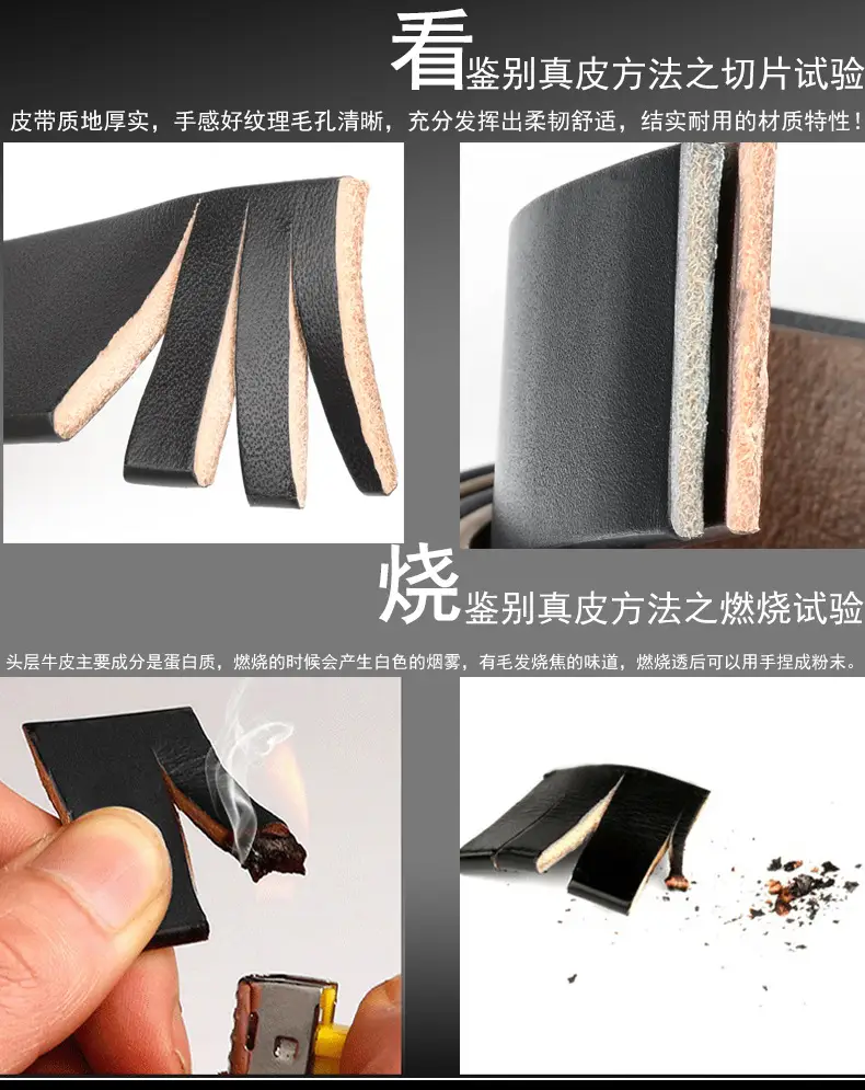 Men's Headless Leather Belt 35mm Automatic Buckle — feature 6
