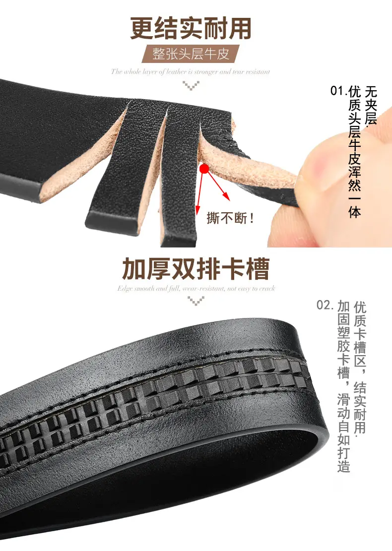 Men's Headless Leather Belt 35mm Automatic Buckle — feature 9