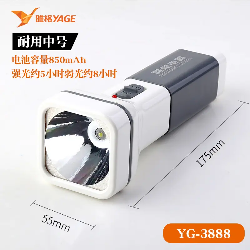 Rechargeable LED Flashlight 55mm Yage 8H Battery - Image 6