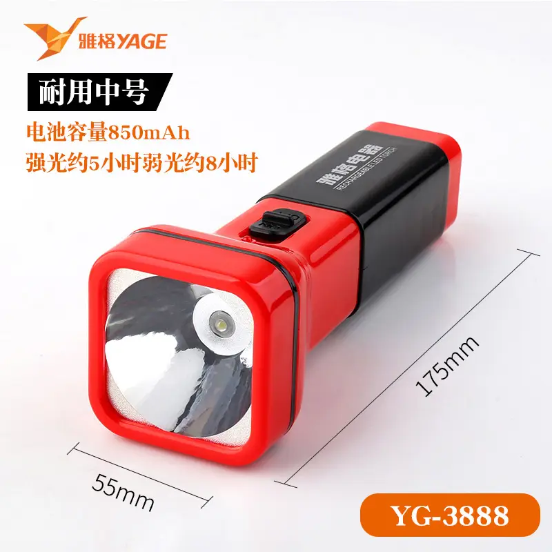 Rechargeable LED Flashlight 55mm Yage 8H Battery - Image 2