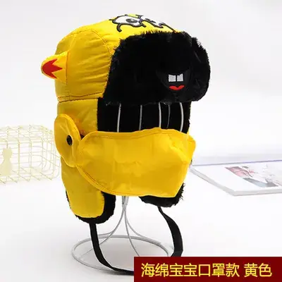 Winter Lei Feng Hat for Kids Men Cold Proof Warm