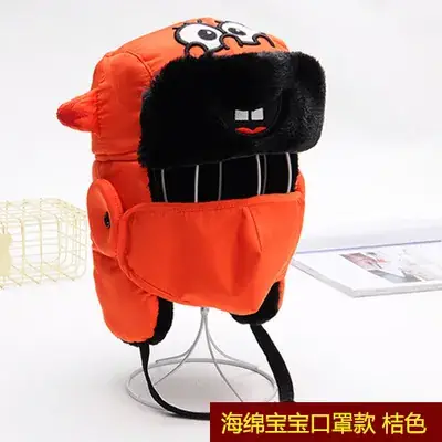 Winter Lei Feng Hat for Kids Men Cold Proof Warm