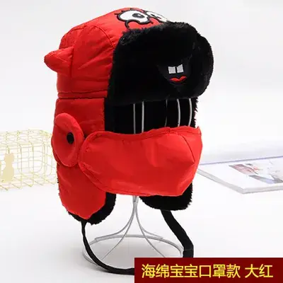 Winter Lei Feng Hat for Kids Men Cold Proof Warm