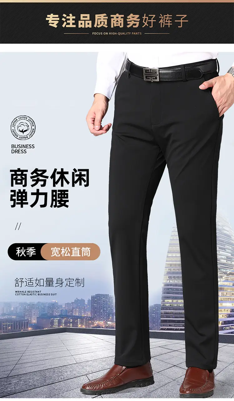 Men's Black High Elastic Straight Pants Winter Casual — feature 1