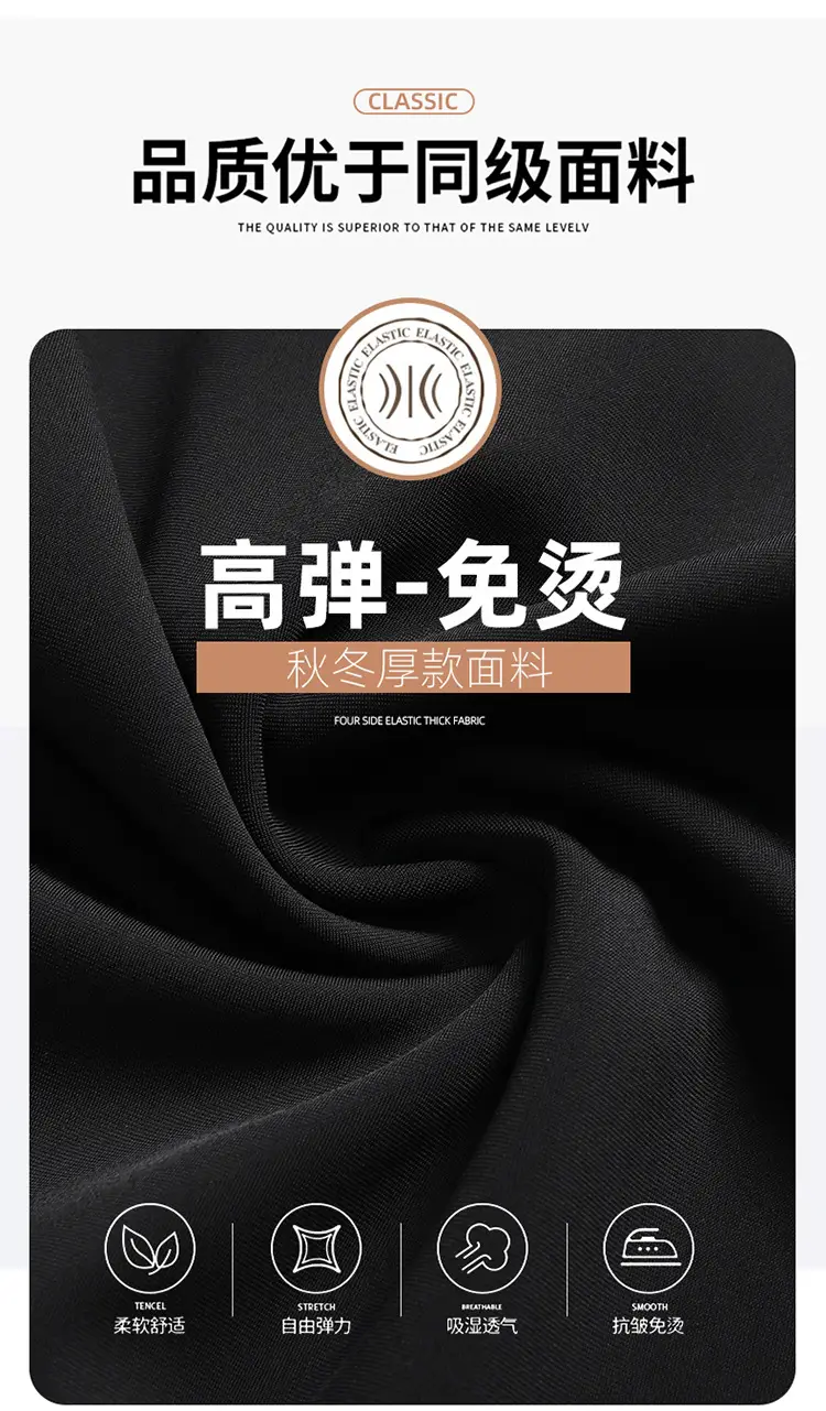 Men's Black High Elastic Straight Pants Winter Casual — feature 3