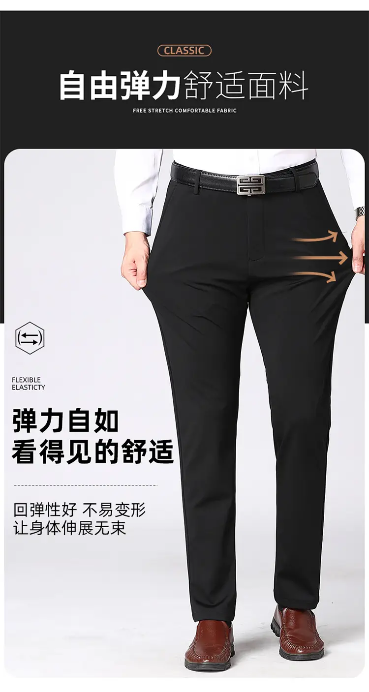 Men's Black High Elastic Straight Pants Winter Casual — feature 4