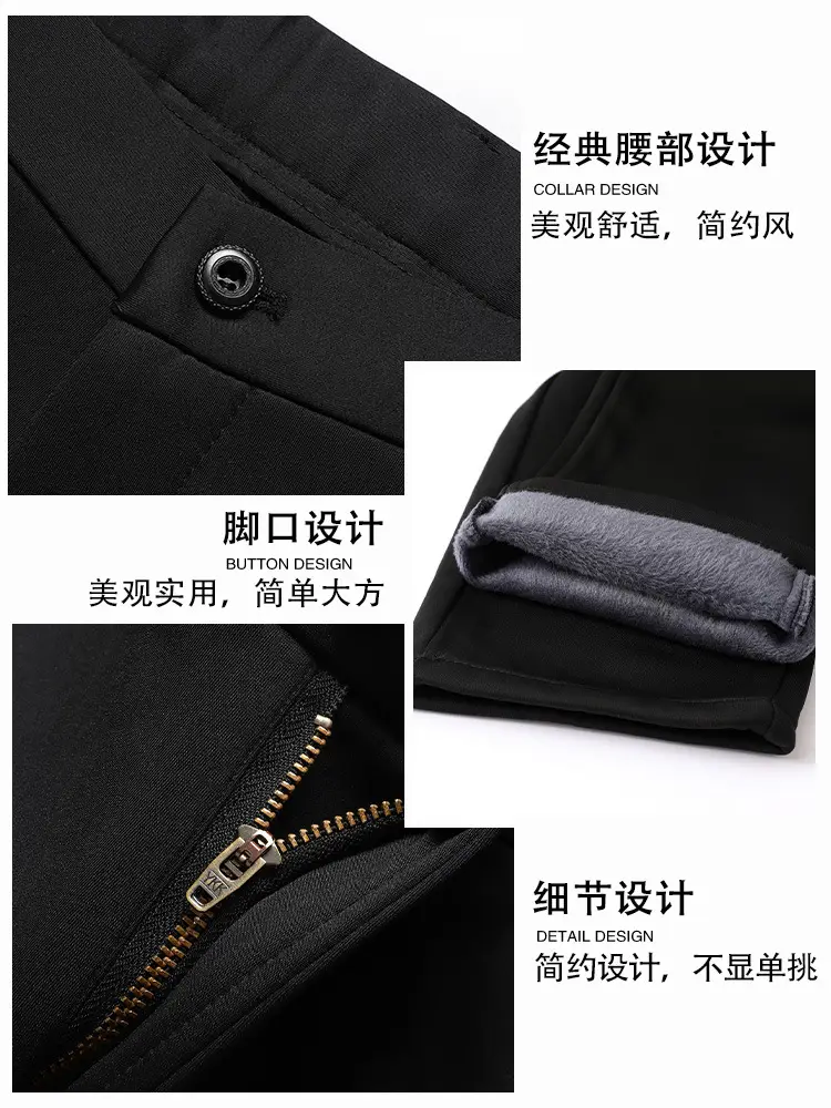 Men's Black High Elastic Straight Pants Winter Casual — feature 6