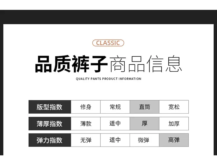 Men's Black High Elastic Straight Pants Winter Casual — feature 8