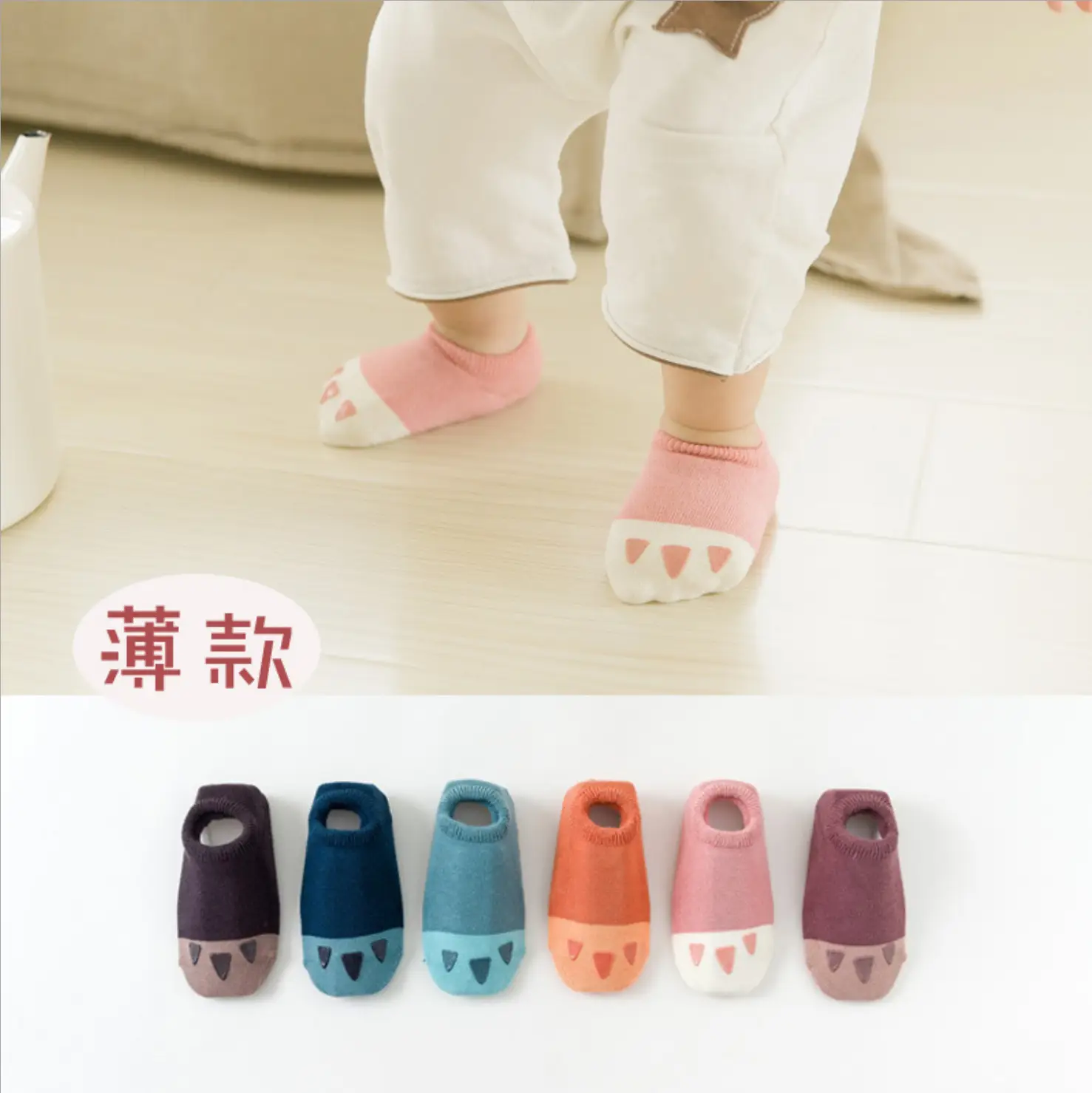 Baby Socks Blue Heart Soft Cotton Non Slip - Image 42
