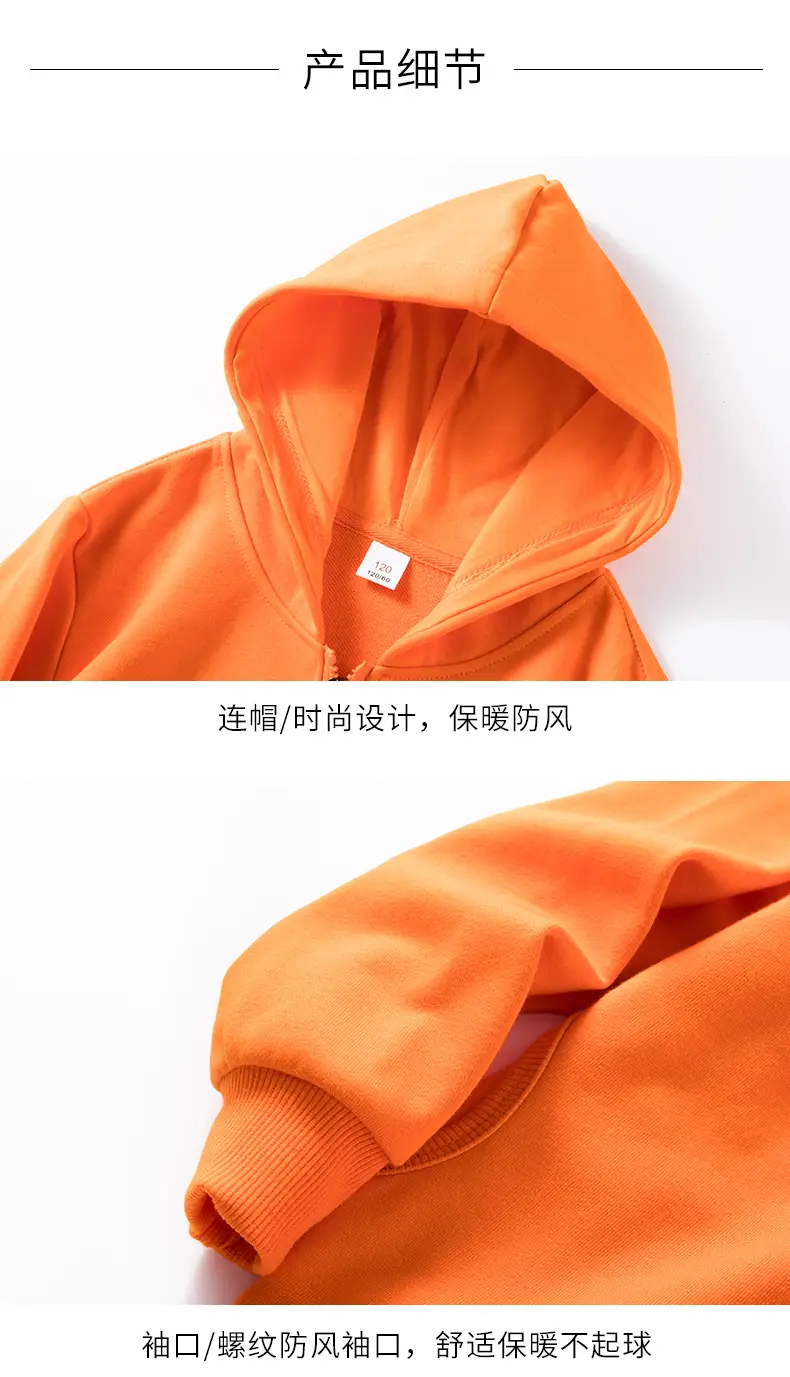 童装详情_06.jpg