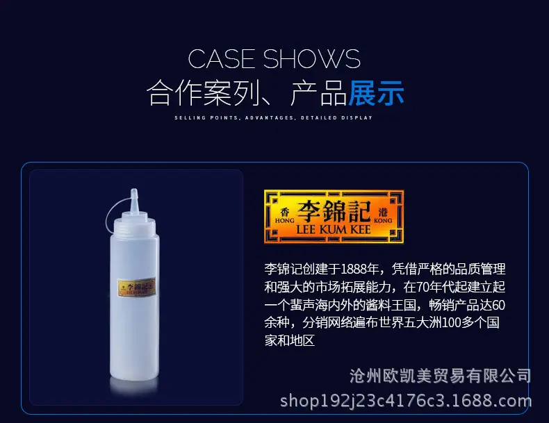 欧凯美