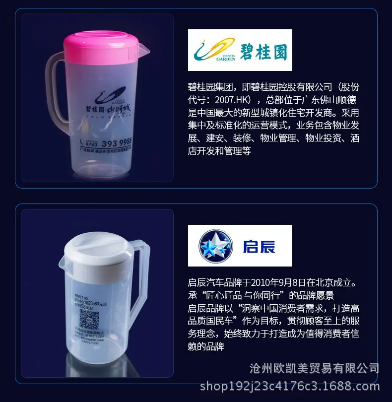 直把量杯