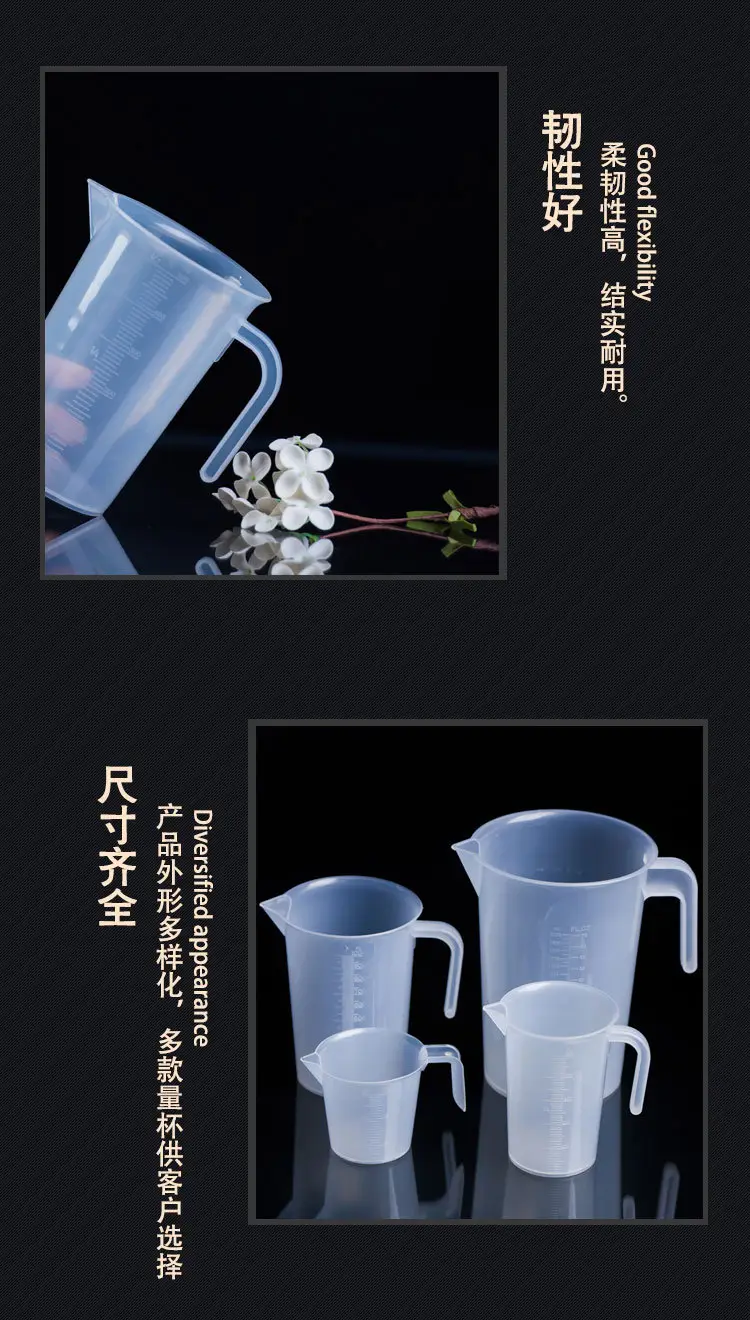 欧凯美量杯