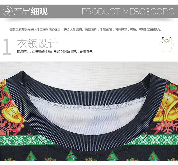 2024 Christmas Digital Printed Sweatshirt Women Plus Size — feature 7