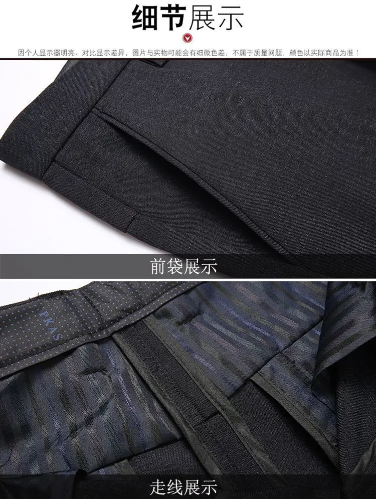 Men's Black Slim Fit Trousers Autumn Winter Loose — feature 15