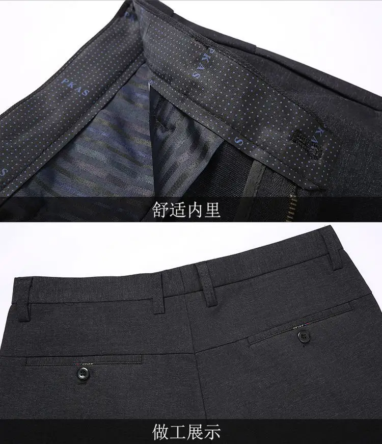 Men's Black Slim Fit Trousers Autumn Winter Loose — feature 18