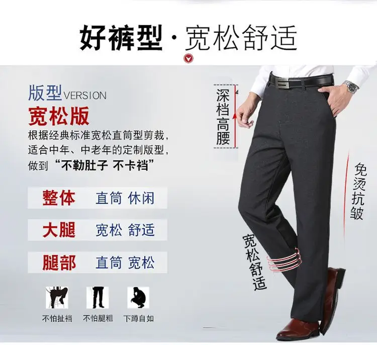 Men's Black Slim Fit Trousers Autumn Winter Loose — feature 2