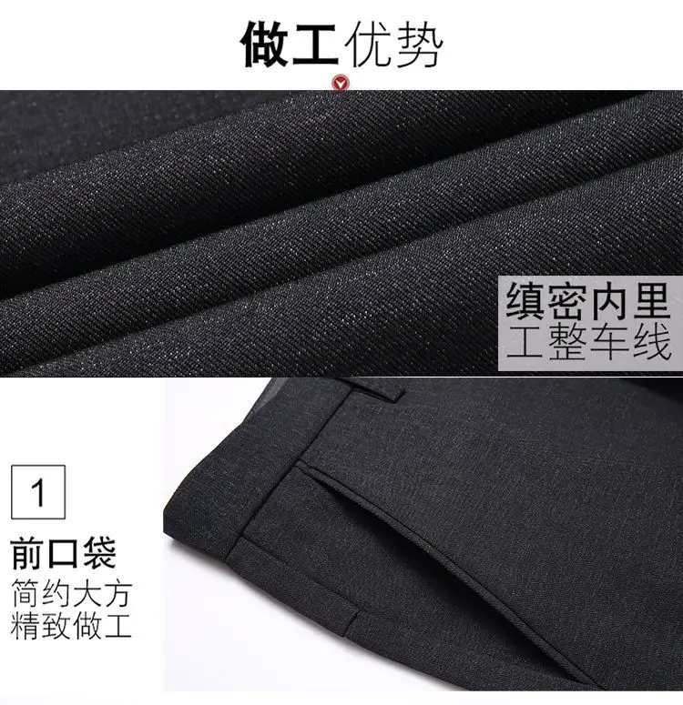 Men's Black Slim Fit Trousers Autumn Winter Loose — feature 3