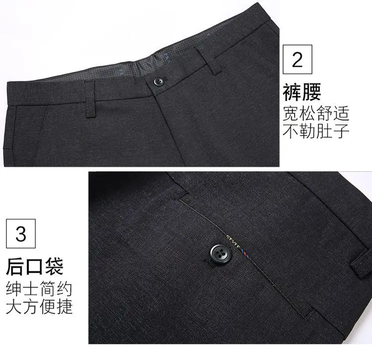 Men's Black Slim Fit Trousers Autumn Winter Loose — feature 4