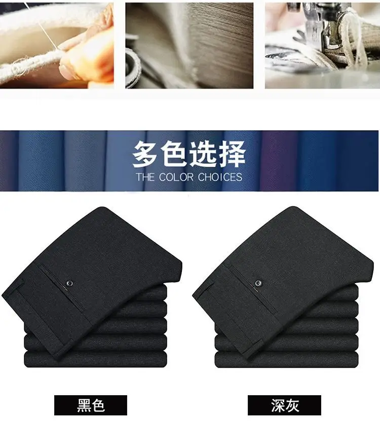 Men's Black Slim Fit Trousers Autumn Winter Loose — feature 6
