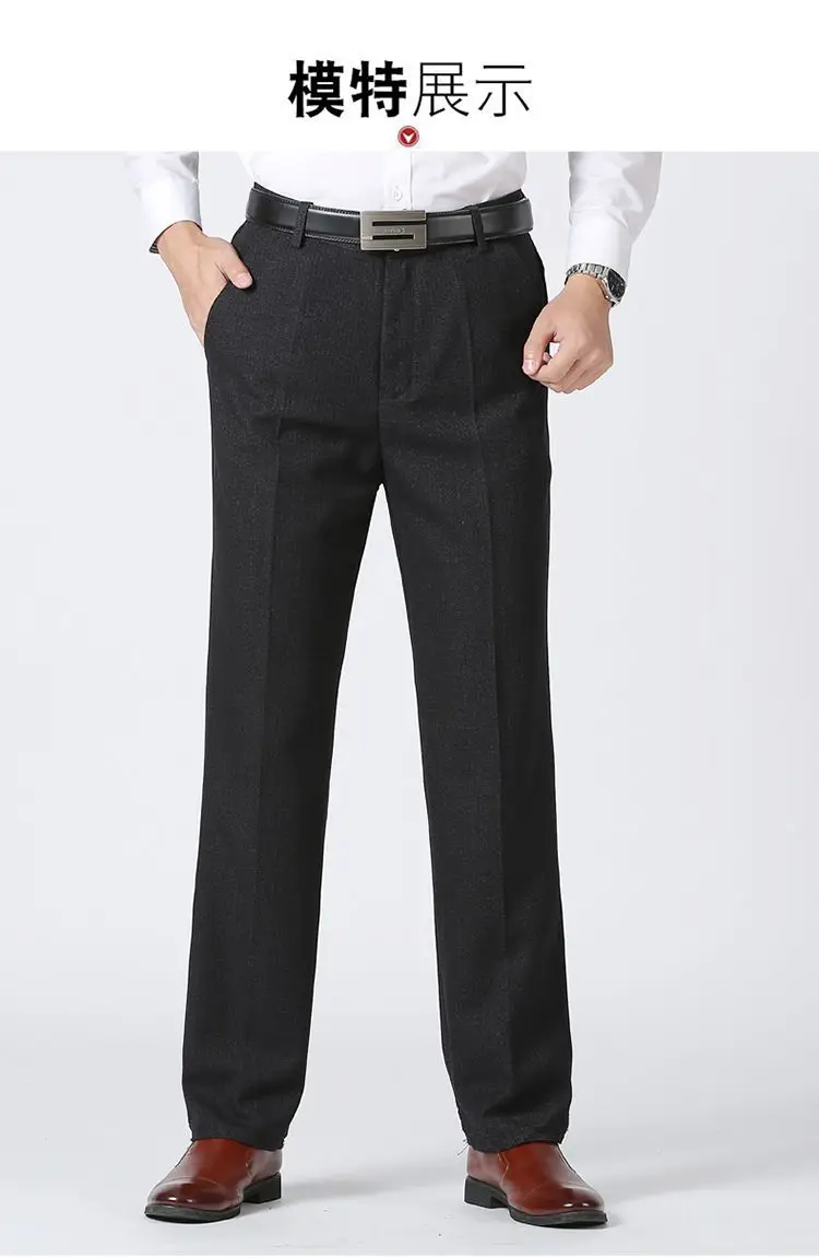 Men's Black Slim Fit Trousers Autumn Winter Loose — feature 8