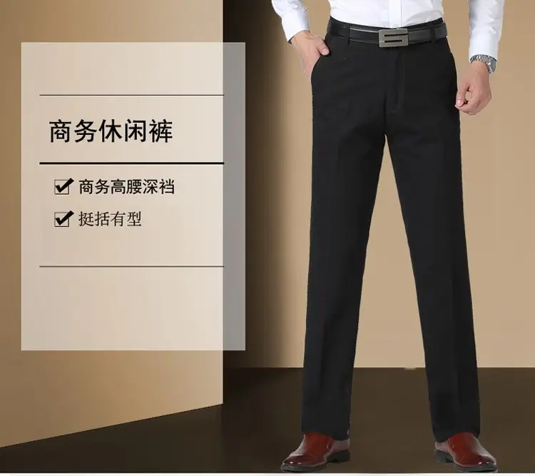 Middle-aged Men's Brown Straight Waist Pants — feature 1