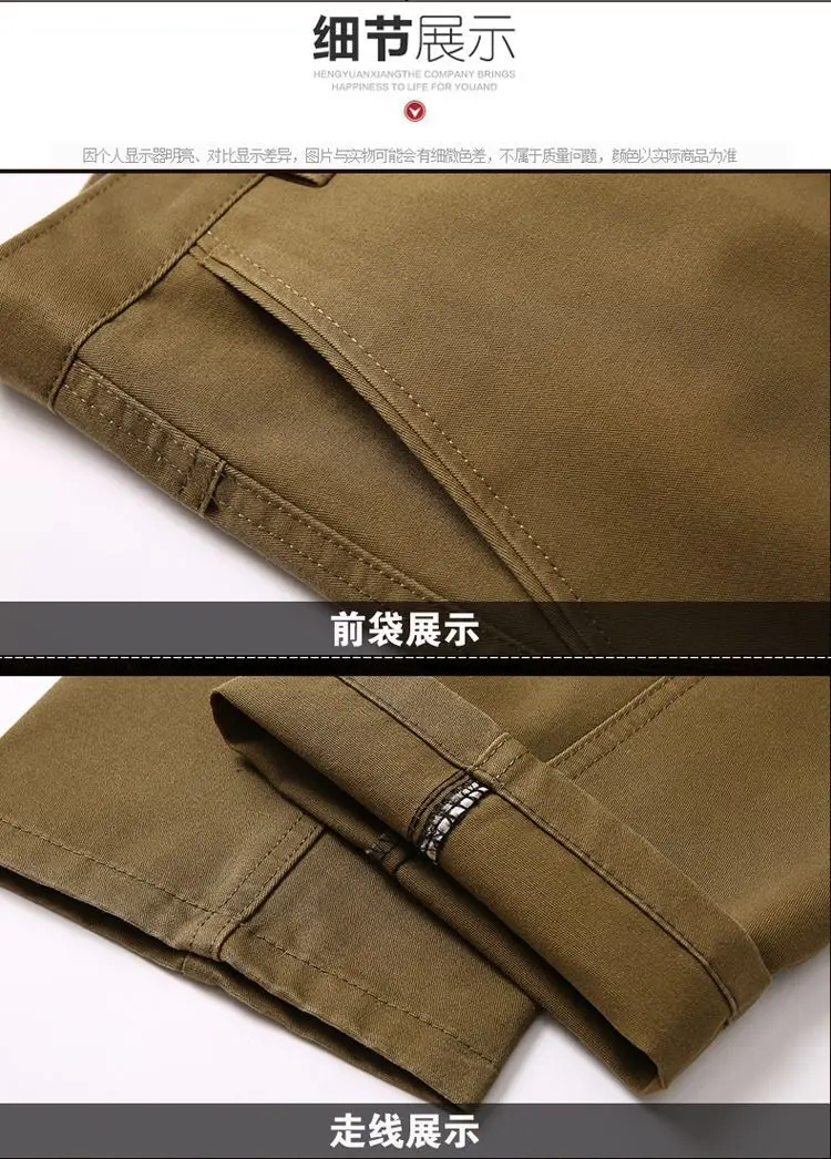 Middle-aged Men's Brown Straight Waist Pants — feature 17