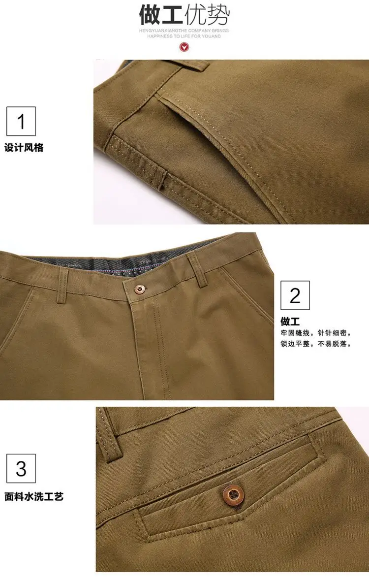 Middle-aged Men's Brown Straight Waist Pants — feature 3