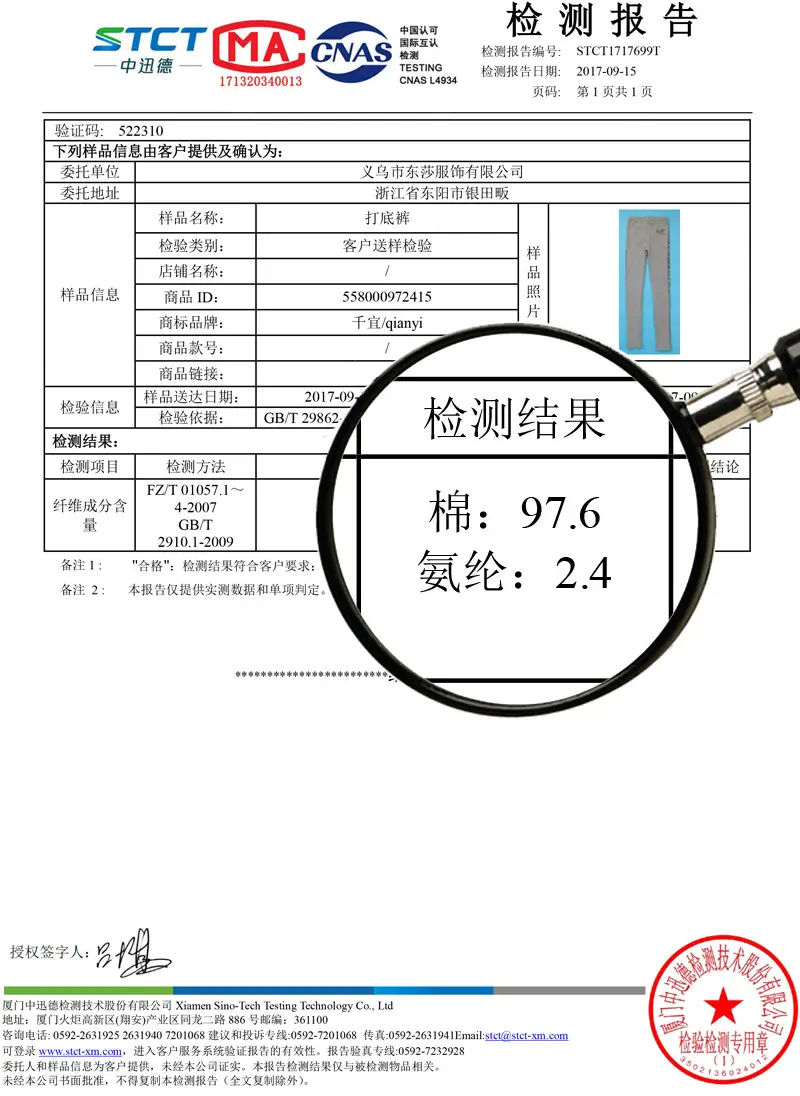修改