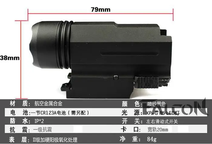 Tactical X100 LED Flashlight 20mm Track Clip — feature 2