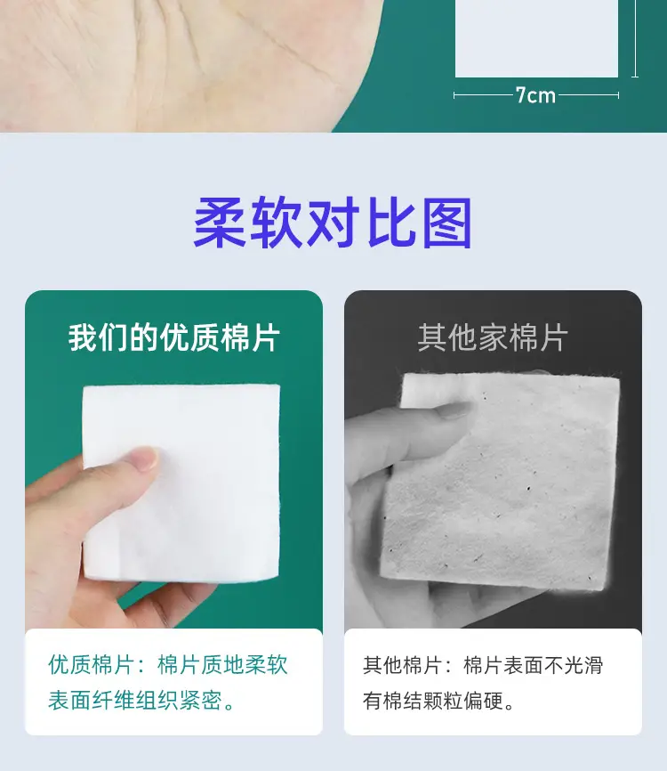 详情页_13
