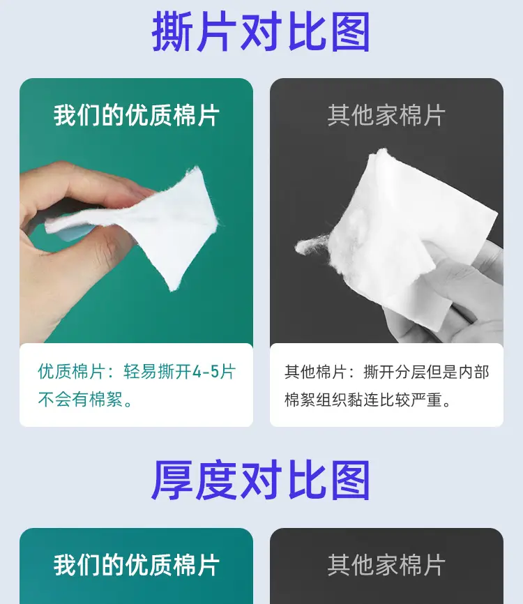 详情页_14