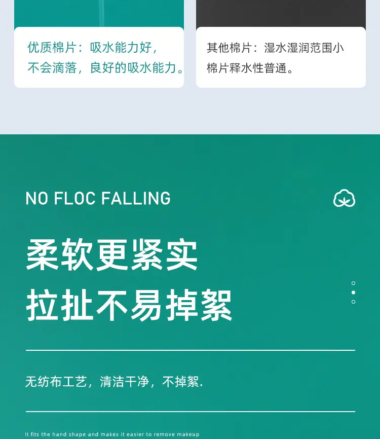 详情页_16