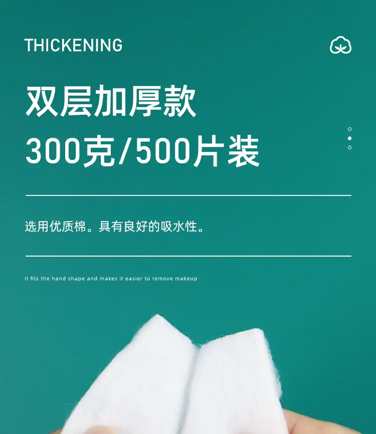 详情页_18