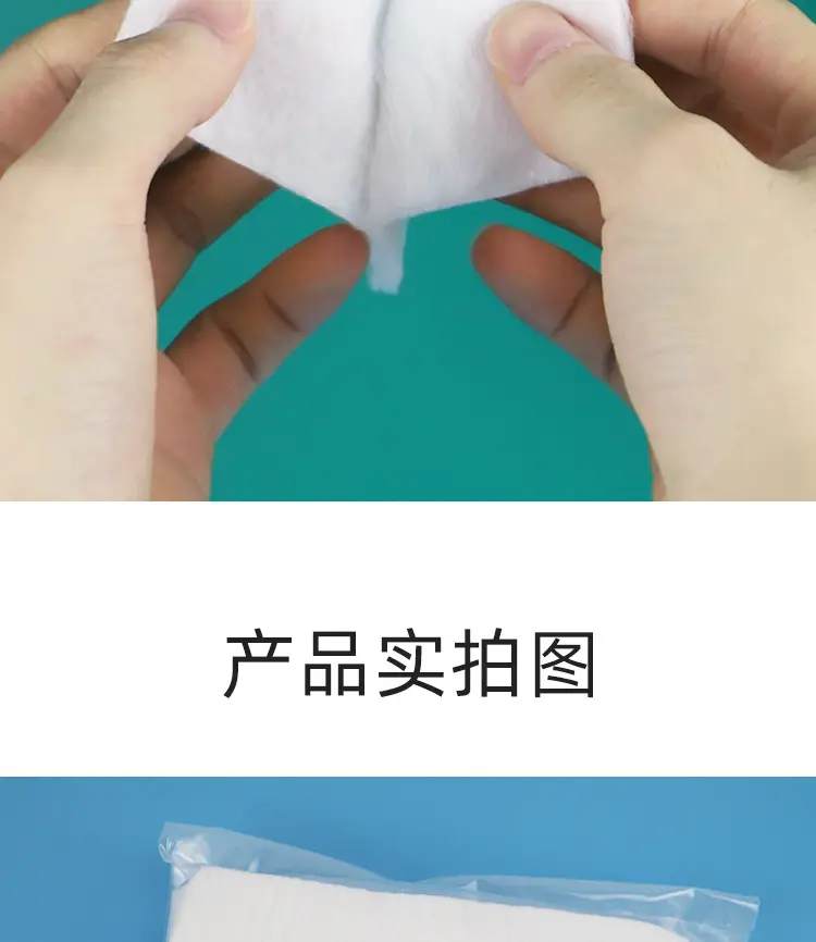 详情页_19
