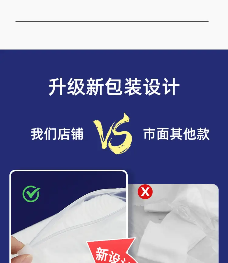 详情页_05