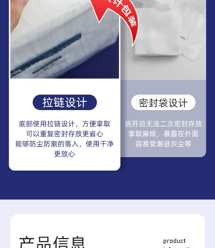 详情页_06