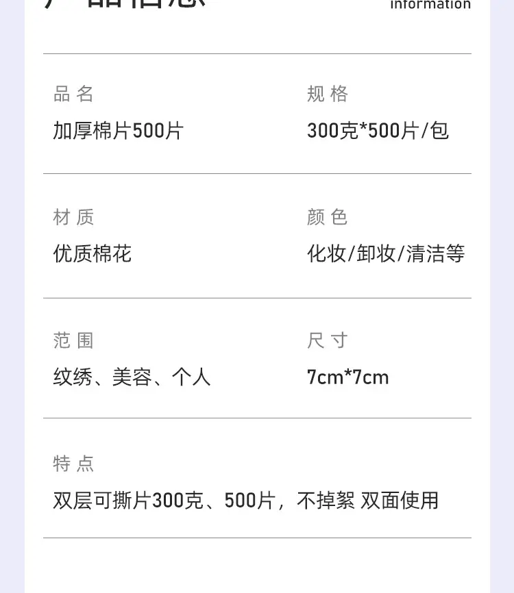 详情页_07