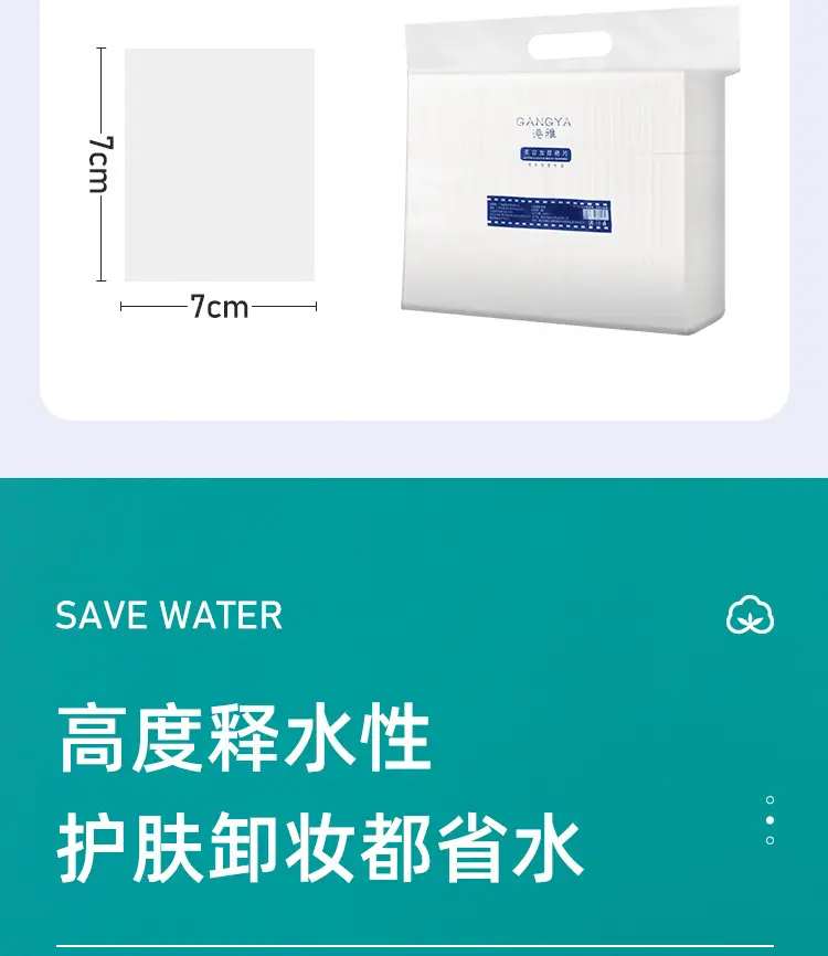 详情页_08
