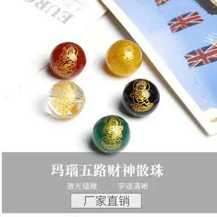 Agate Heart Sutra Beads for Jewelry DIY Wholesale — feature 12