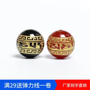 Agate Heart Sutra Beads for Jewelry DIY Wholesale — feature 18